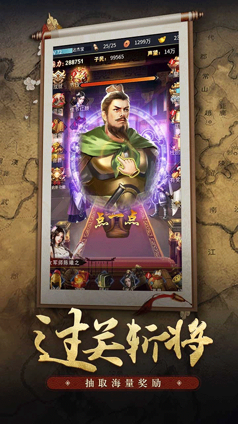 王者光辉果盘版截图1