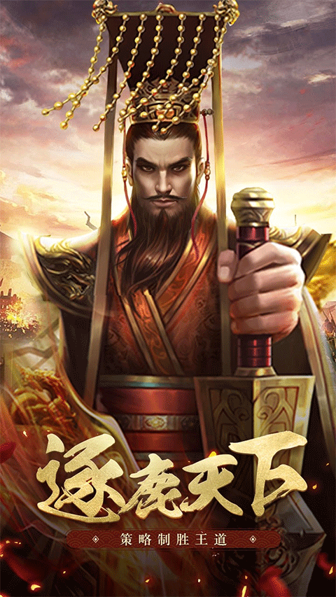 王者光辉果盘版截图2