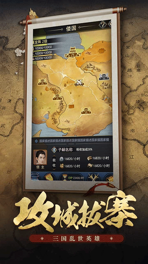 王者光辉果盘版截图4