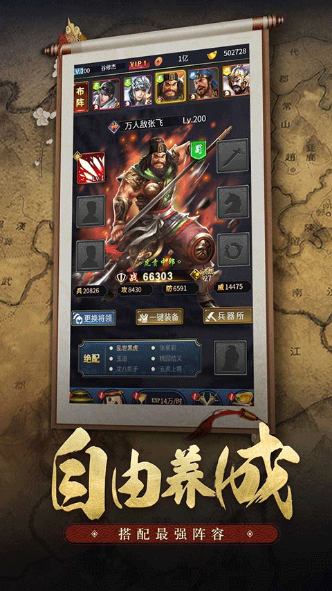 王者光辉果盘版截图5