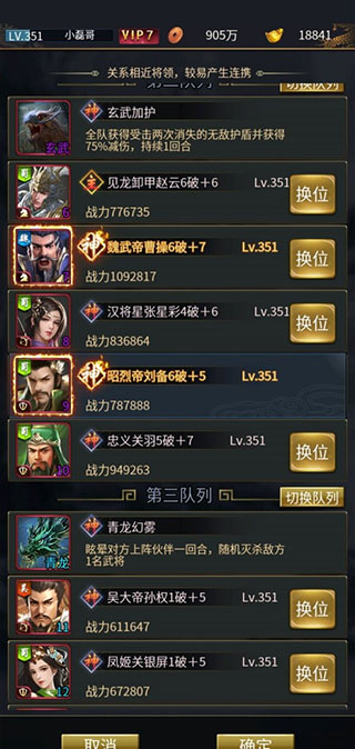 王者光辉果盘版