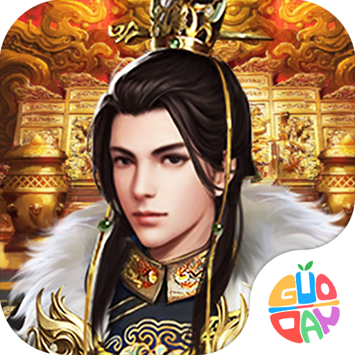 王者光辉果盘版