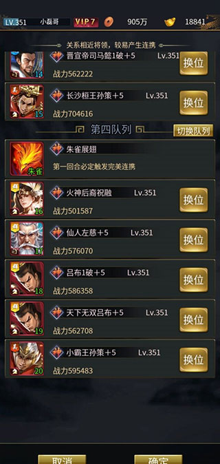 王者光辉果盘版