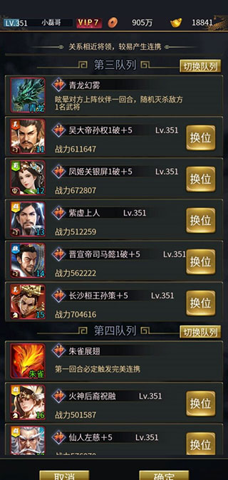 王者光辉果盘版