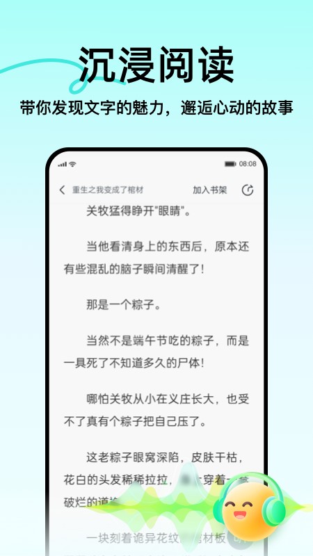 壹篇截图5