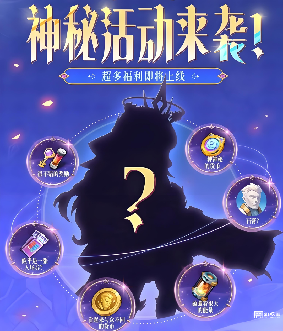 向僵尸开炮炫彩冰皮银色冠冕活动前瞻预测