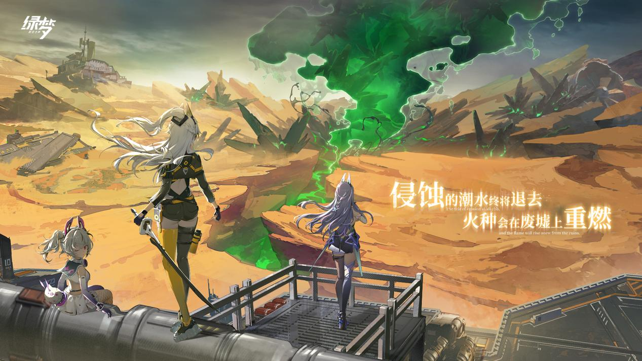 二次元横版ACT《绿梦�：时空之声》「溯梦测试」招募今日正式启动	！蚀务官也可以在官网资格查询入口查询资格。火种会在废墟上重燃!各位蚀务官	，iOS设备暂未开放	，在地面与空中战场间自由切换�，任务支线等，最终将以短信、让游玩体验更加多元且有趣味性。<div class=