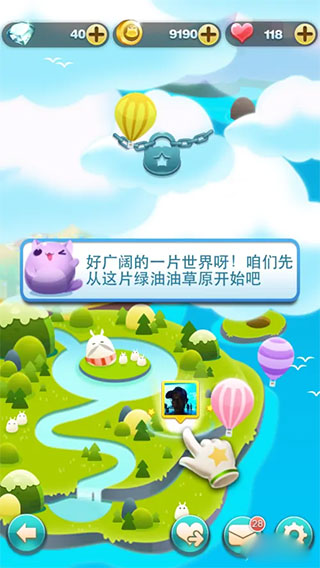 天天爱消除官方版