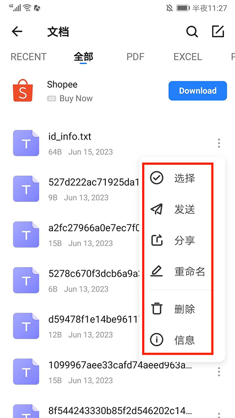 茄子快传中文版