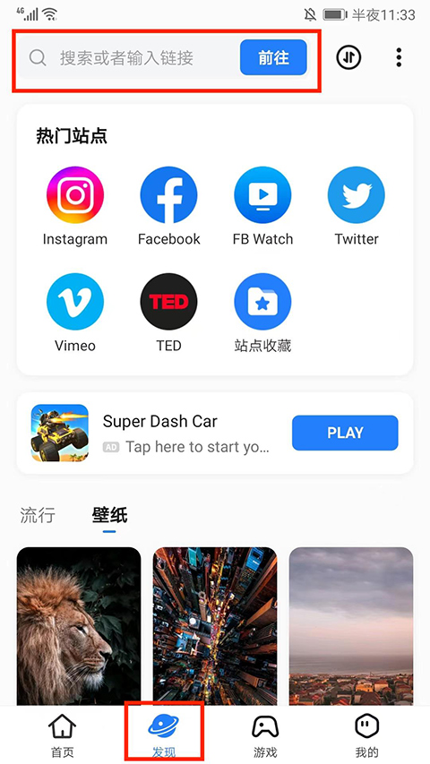 茄子快传中文版