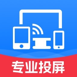 万能投屏神器