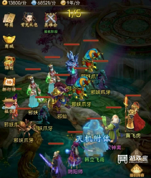 道友来挖宝0氪刷道阵容推荐攻略