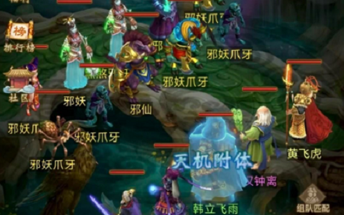 道友来挖宝0氪刷道阵容推荐攻略