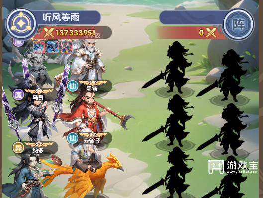 仙逆h5新区阵容搭配攻略