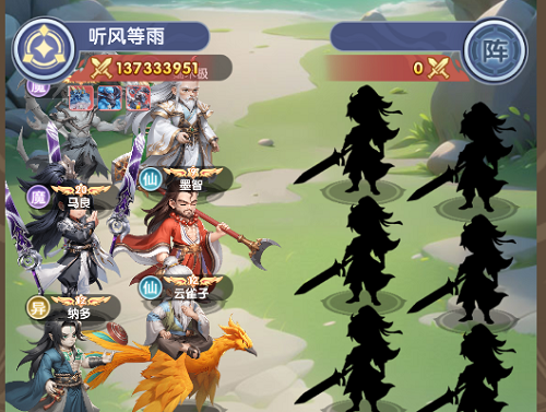 仙逆h5新区阵容搭配攻略