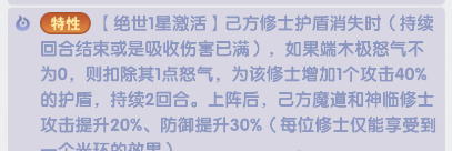 仙逆h5新区阵容搭配攻略