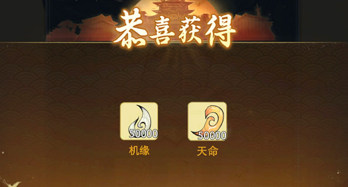 一念逍遥兑换码最新2025年9月最新