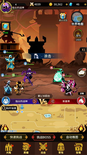 择天大陆异界佣兵系统