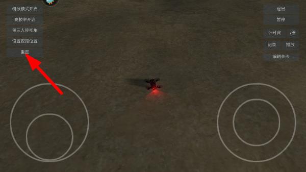 无人机模拟器SRP