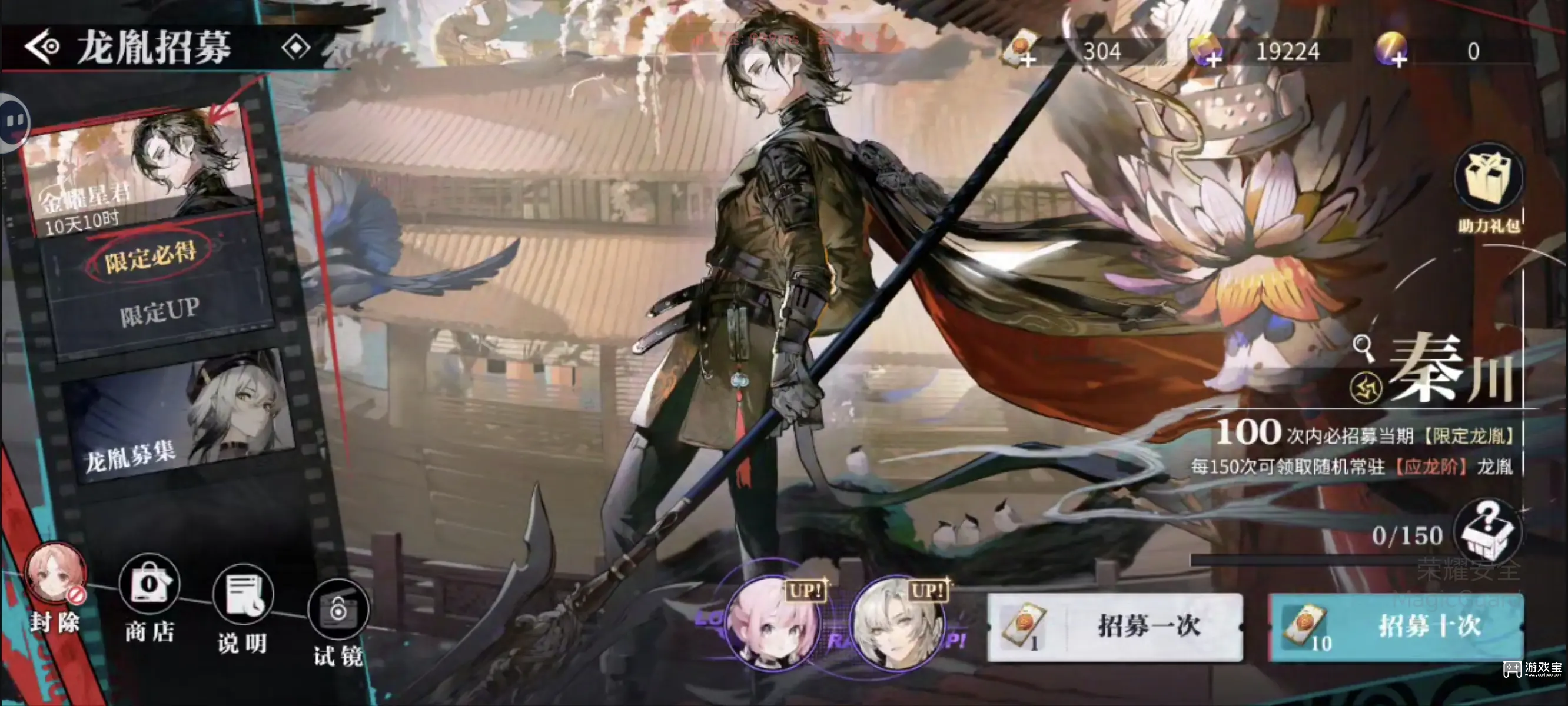 归龙潮公测开荒攻略技巧