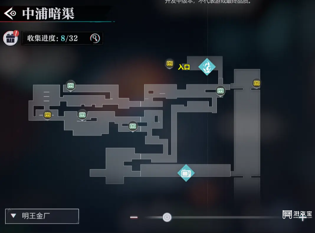 归龙潮宝箱位置全收集大全