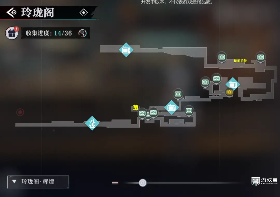 归龙潮宝箱位置全收集大全