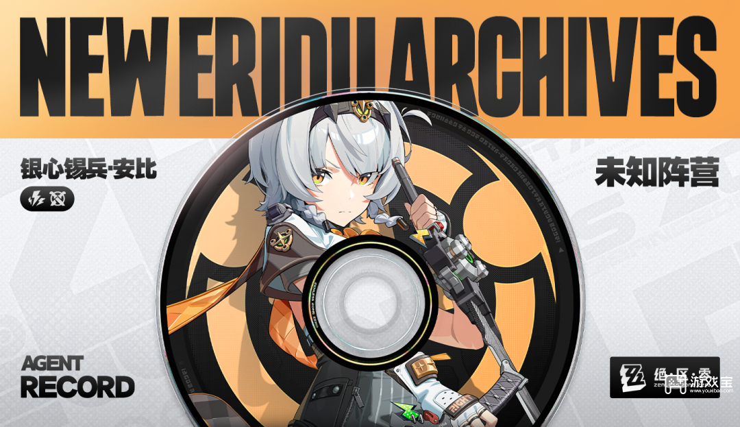 绝区零席德队友配装推荐攻略