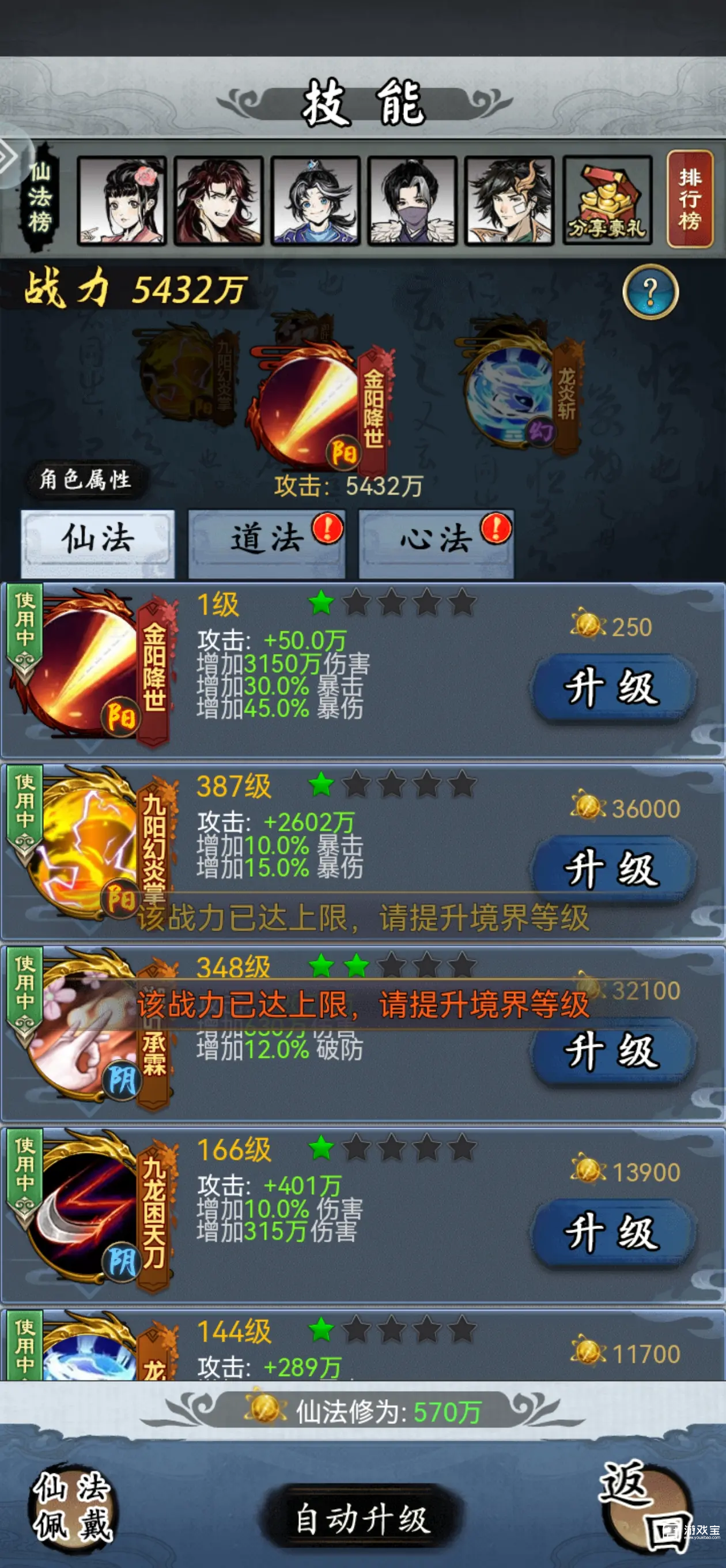 武林至尊手游兑换码最新汇总一览