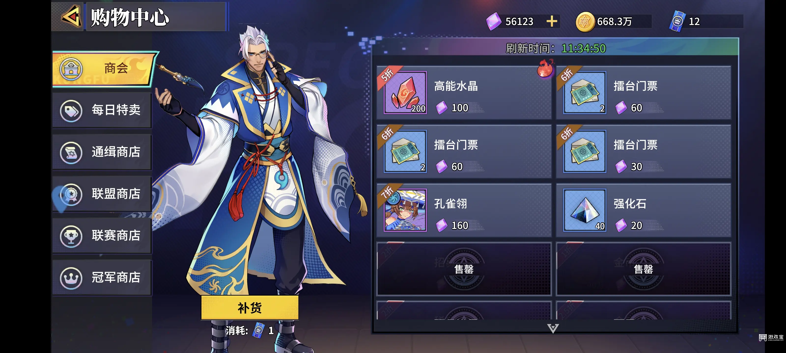 格斗天下新手开局玩法介绍