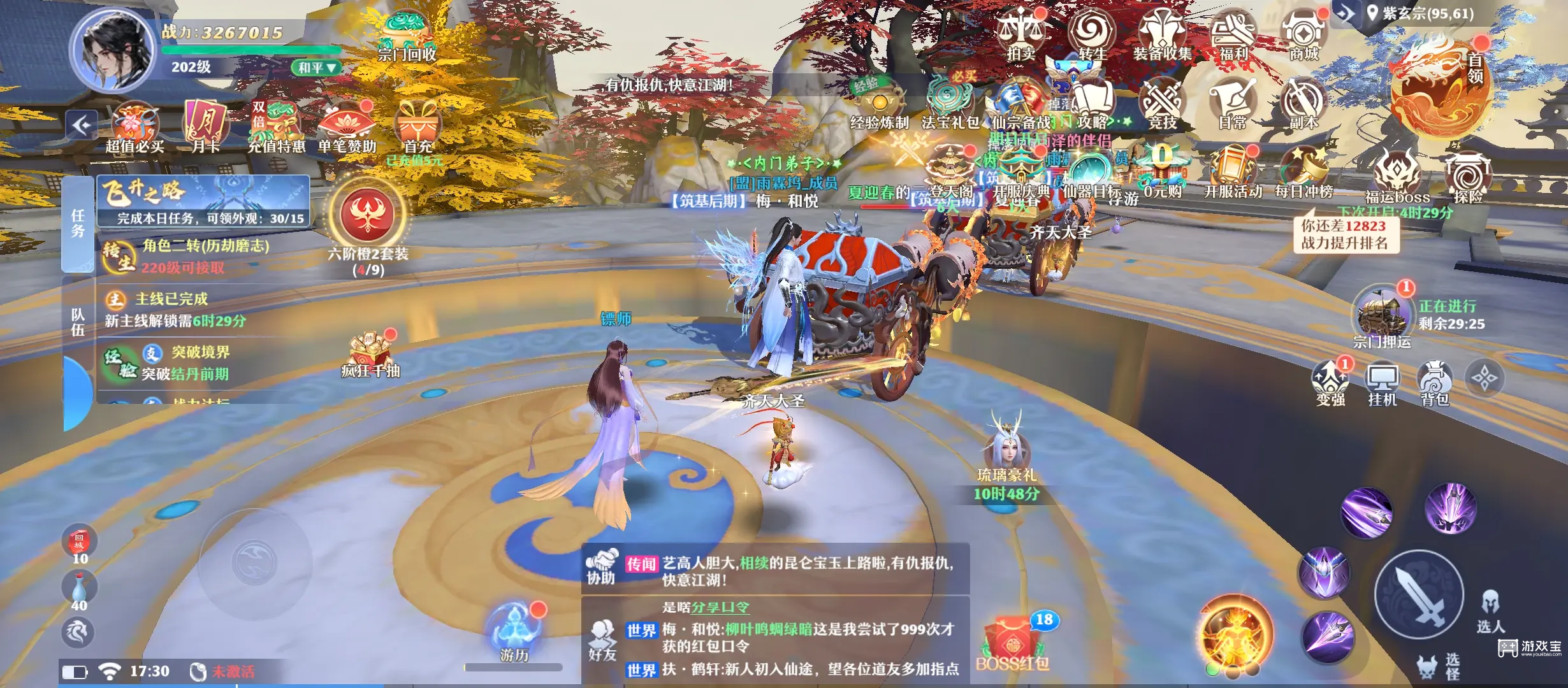 一念剑歌职业推荐攻略