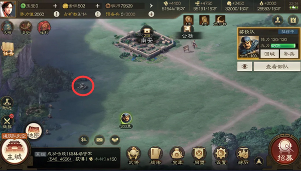 三国志战棋版灵犀客户端