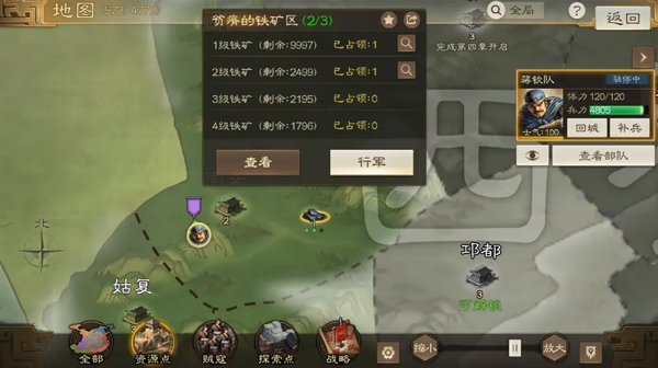 三国志战棋版灵犀客户端