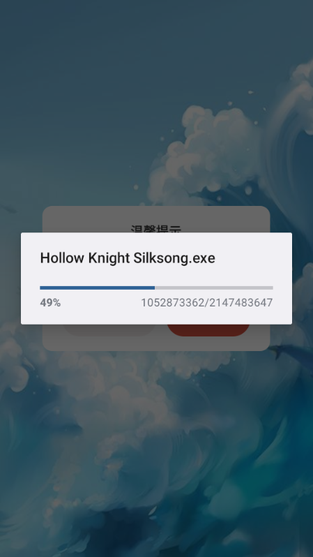空洞骑士丝之歌