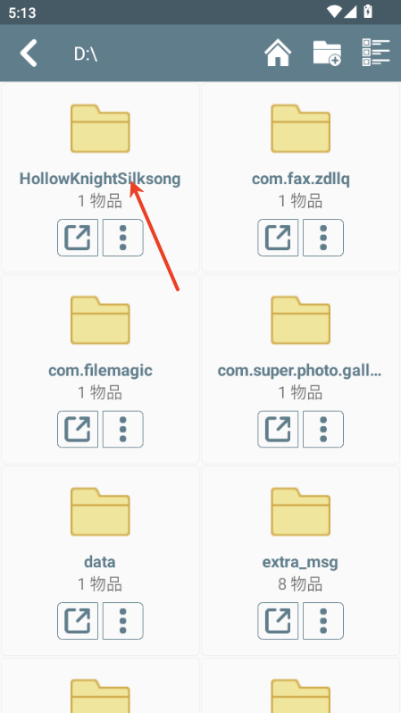 空洞骑士丝之歌
