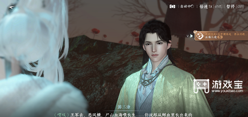 逆水寒手游动作沐浴豹豹获取方式