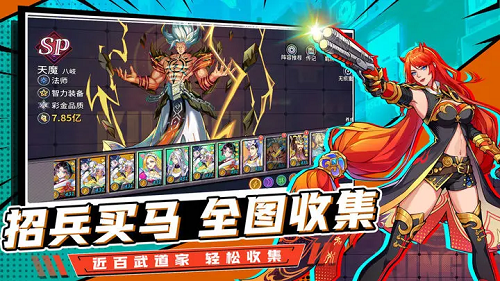 格斗天下兑换码最新一览汇总