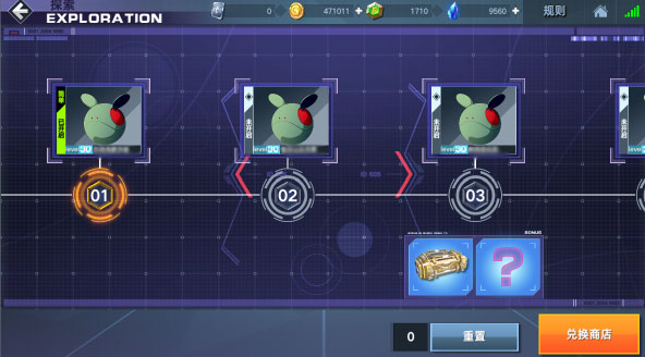 敢达争锋对决官服