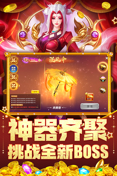 指尖捕鱼游戏截图1