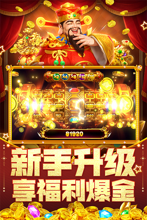 指尖捕鱼游戏截图3