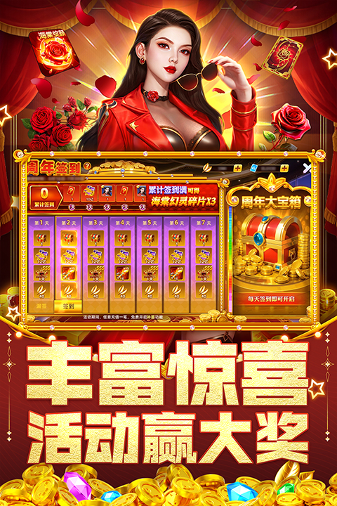 指尖捕鱼游戏截图2