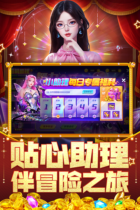 指尖捕鱼游戏截图4