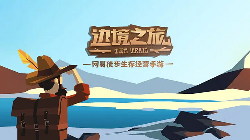 边境之旅新手玩法攻略