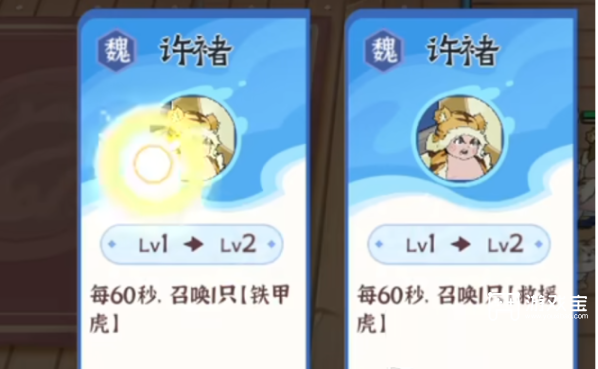 先生请出山新手阵容推荐攻略