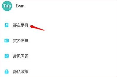 TapTap官方安卓版