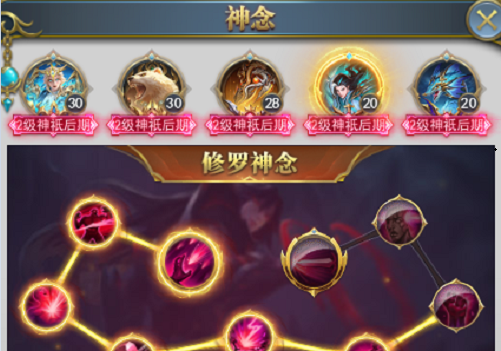 斗罗大陆h5剑道尘心武魂攻略