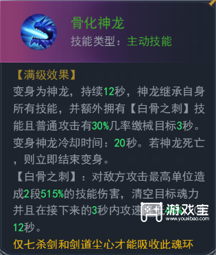 斗罗大陆h5剑道尘心武魂攻略