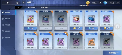 高达钢铁之诗商店兑换最优性价比攻略