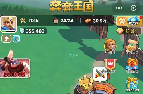 奔奔王国兑换码2025最新汇总