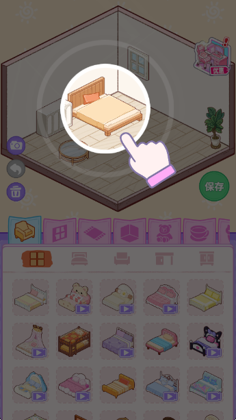 装修我的口袋屋