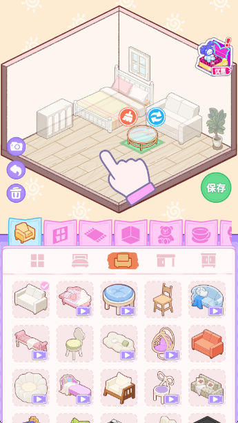 装修我的口袋屋